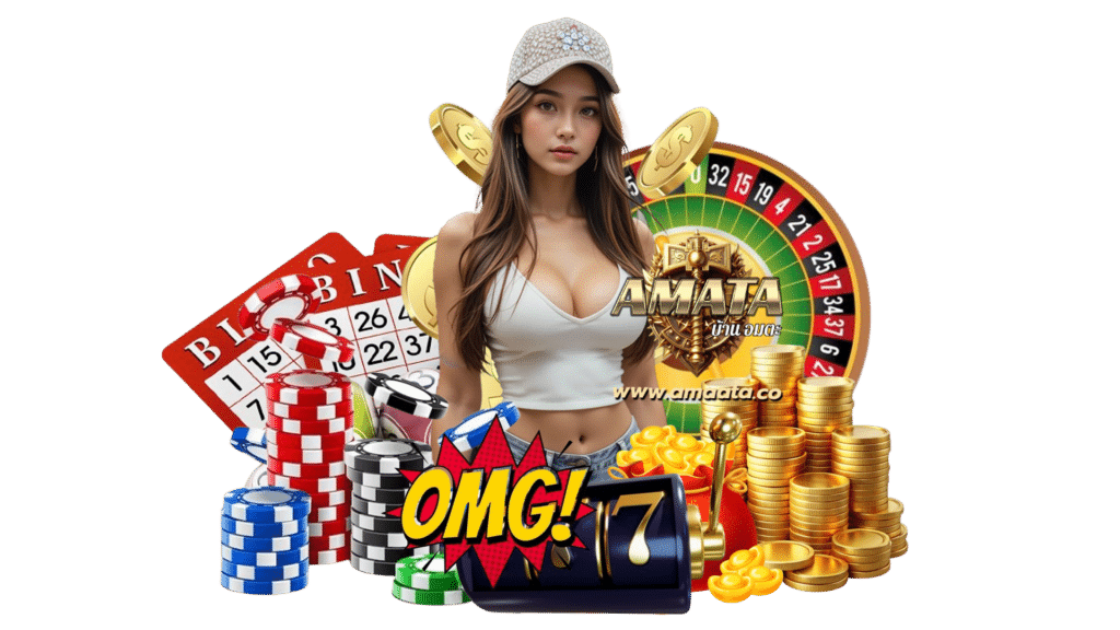 amata คาสิโนออนไลน์เล่นสนุก สล็อต ระบบออโต้ตอบโจทย์มากที่สุด